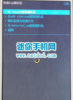 ����8730Lˢ���̳̺ͷ�������recoveryˢ����