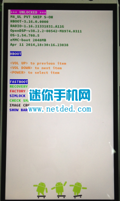 htc one m8��ôˢboot.img�ļ��ķ���