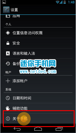 ����Q701C��ô��usb����ģʽ