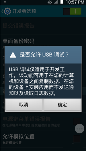 ����c1116��ô����usb����ģʽ