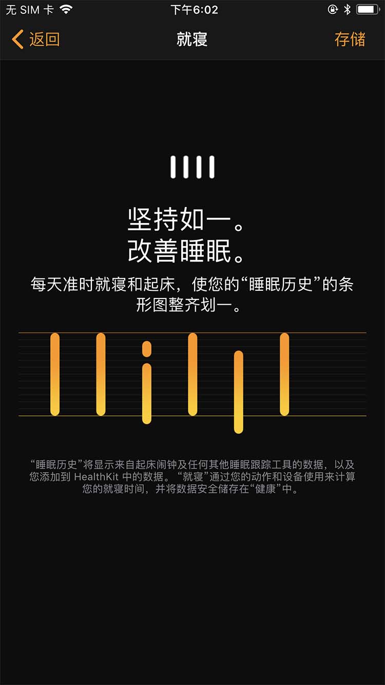 ���������˯����ʼ iPhone ���޹��ܽ���