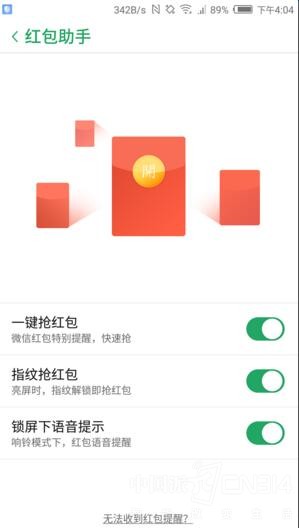 �ϰ��һ���ϰ�շ��ĺ�������� ��ô�죿
