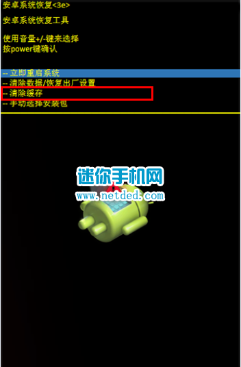 OPPO R831S�ٷ�ϵͳ�����̳��뷽��