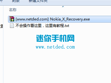 ŵ����xˢrecovery�̳̣�ͼ�ģ�