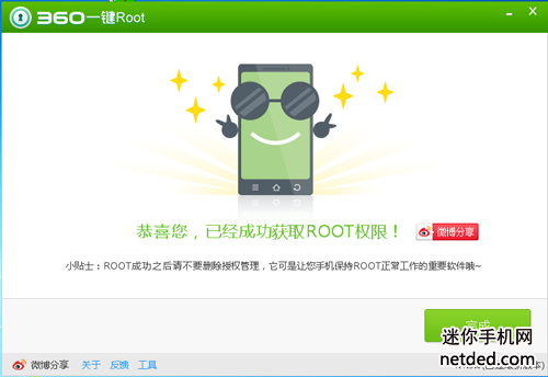 ����A586 root�̳̺ͷ���