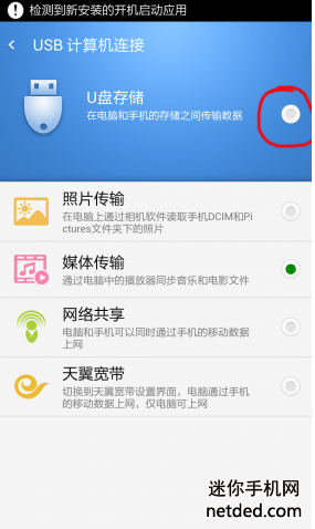 ���ɴ��4 9970 root�̳�