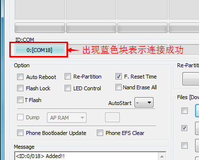 ����g3518ˢ��recovery�Ľ̳̣����İ棩