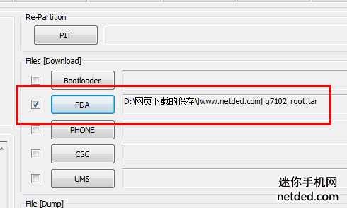 ����G7102 root�̳�