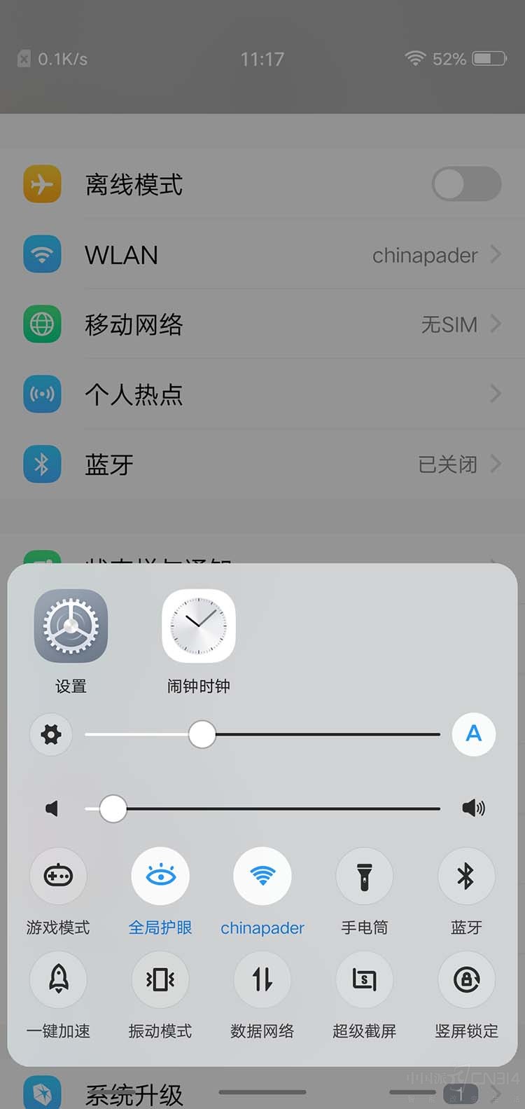 ʡ�������У���Ҳ���õ����ֻ���������
