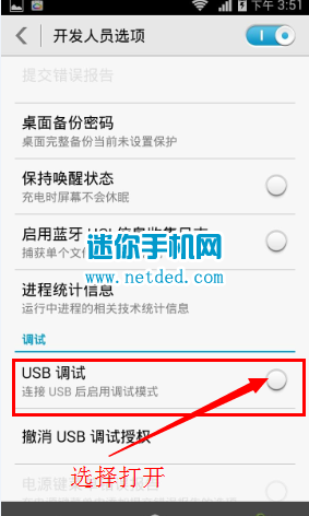 ��ϸ��Ϊp6��ô��usb����ģʽ
