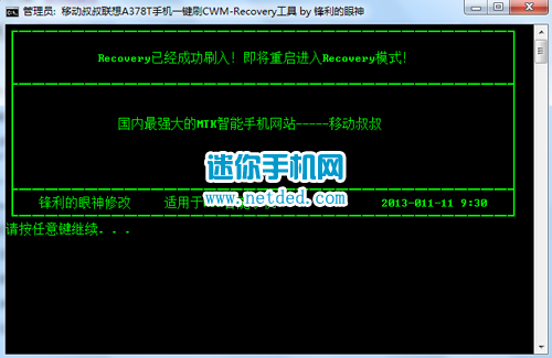 ����A378tˢrecovery�Ľ̳�
