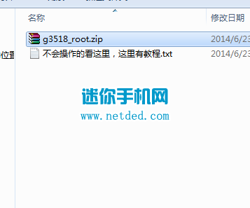 ����g3518��ȡroot�Ľ̳̺ͷ���