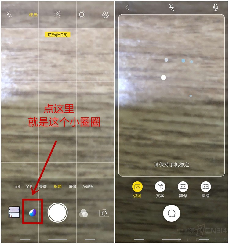 ��ֻ��������� vivo NEX����AI�淨����