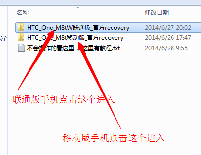 HTC One ʱ�а� E8ˢ�عٷ�ԭ��recovery�Ľ̳�