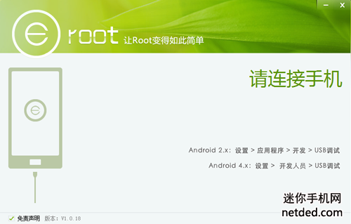 ������vivo Xplay3S root�̳̣�һ��root��