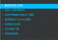 Q801U ˢϸ̳̺ͷ