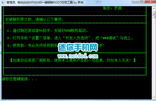 ����S750��root�̳̺ͷ���