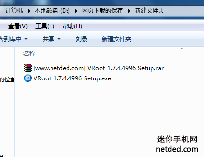 ����a860e root�̳��뷽��