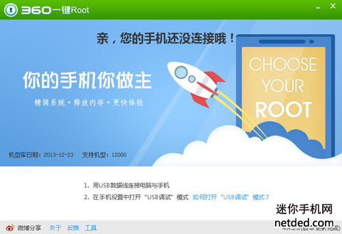 ����A586 root�̳̺ͷ���