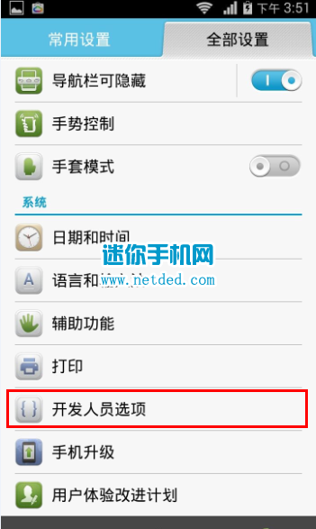 ��Ϊ��ҫ6��ô�����ʹ�usb����ģʽ
