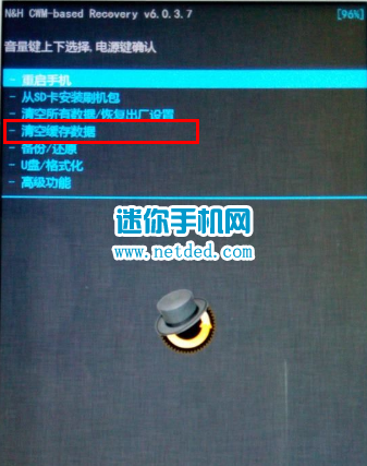 酷派5951刷机教程(卡刷第三方包)