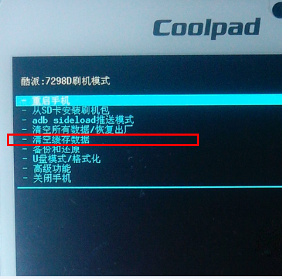 ����7298D��ˢˢ���̳̣�recoveryˢ����������