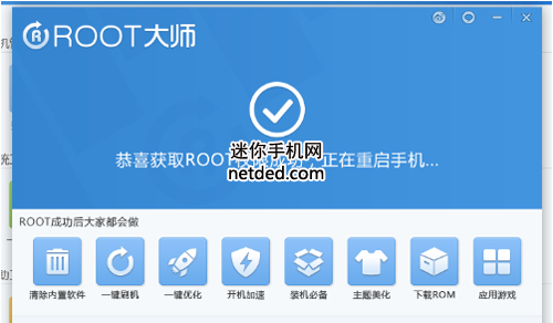 ����8750 root�̳̣�ͼ�ģ�