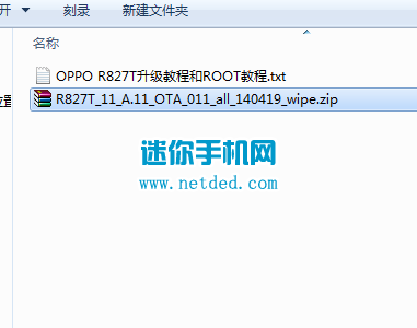 OPPO R827T�ٷ�ϵͳ�����̳��뷽��