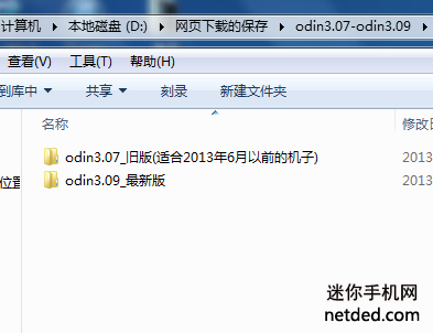 三星i9505 4.4 root教程和方法