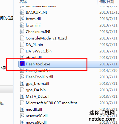 ����U969ˢrecovery�Ľ̳�