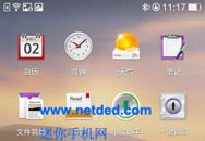 oppo n1 mini N5116 δusbģʽ