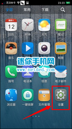 ����OPPO R809T��ô����usb���Եķ���