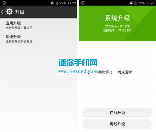 �������Grand SII�ٷ�ϵͳ�����̳�