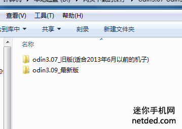 ����p709ˢrecovery�Ľ̳�