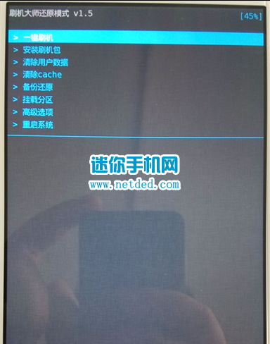 ������vivo Xplay3sˢ���̳̣���ˢ������