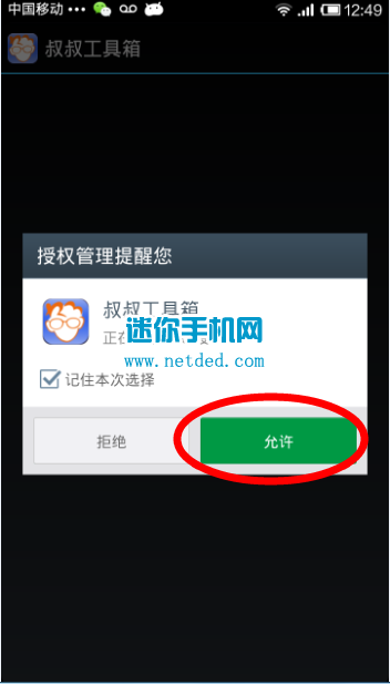 ����7298Dˢ������recovery�̳̺ͷ��������İ棩