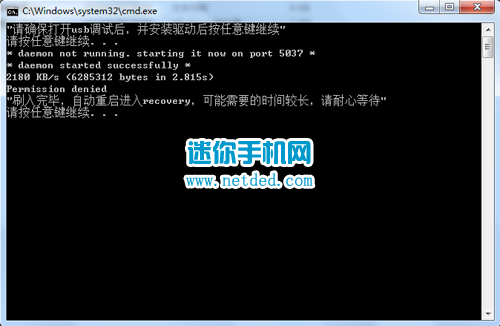 ������vivo y613ˢrecovery�Ľ̳�