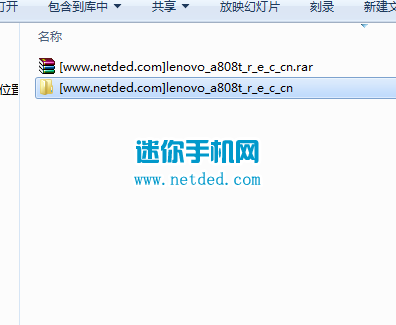 ����A8 A808Tˢ������recovery�̳̣����İ棩