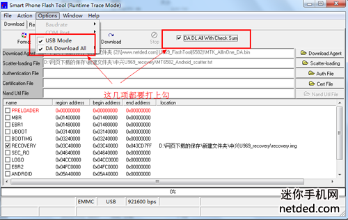 ����U969ˢrecovery�Ľ̳�
