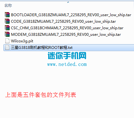 ����G3818��ȡroot�Ľ̳̺ͷ���