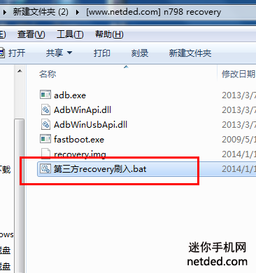 ����N798ˢrecovery�Ľ̳�