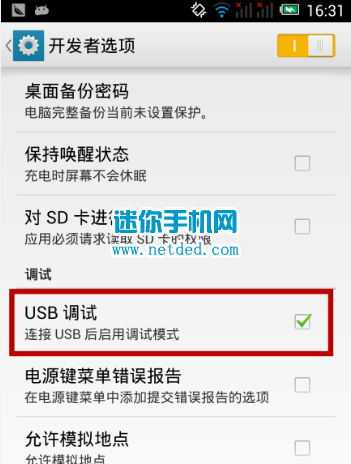 TCL Hero N3 Y910��ô��usb����ģʽ