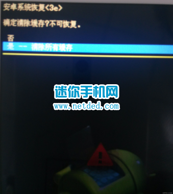 OPPO R819T�ٷ�ϵͳ�����̳��뷽��