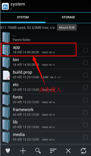 ����Xperia Z1 mini M51w��ôɾ��ϵͳ�����ķ���