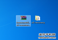 ̳ ѧvivo X3ˢrecovery