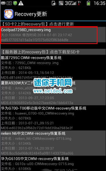 ����7298Dˢ������recovery�̳̺ͷ��������İ棩