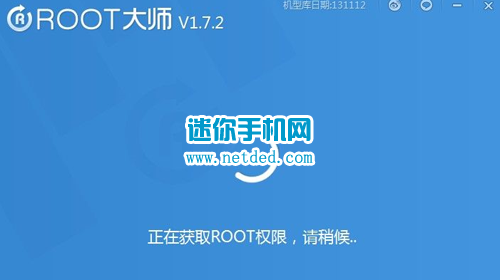 ������vivo Xplay3S root�̳̣�һ��root��