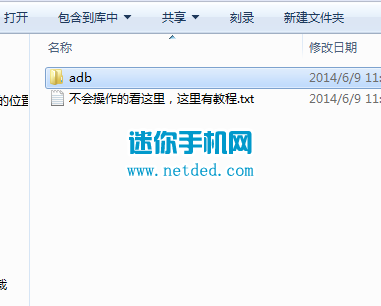 ����Q701C root�̳��뷽����ͼ�ģ�