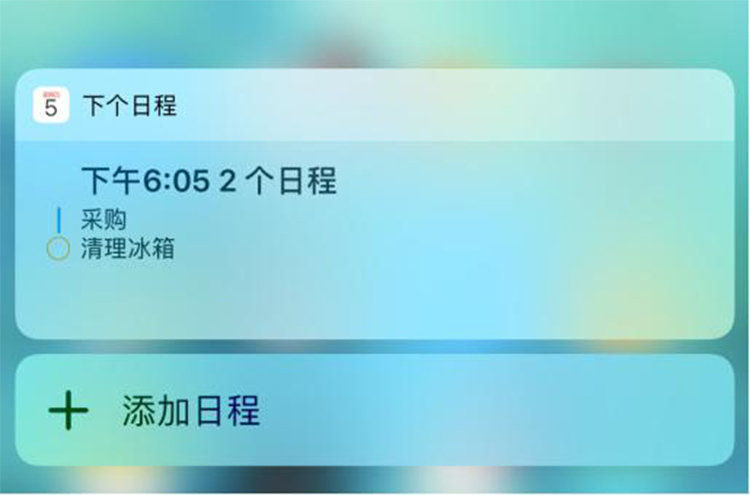 úiPhone3D Touch 칫Ч