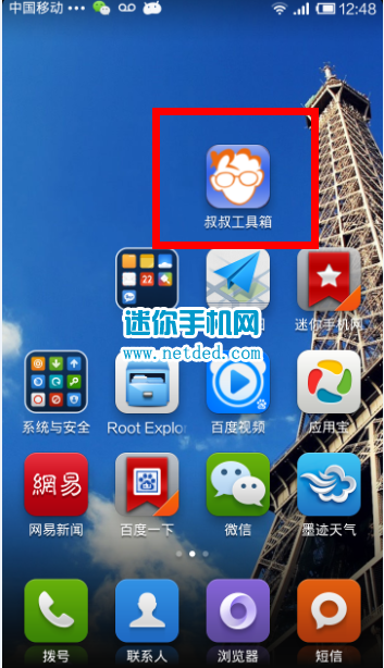 ����A8 A808Tˢ������recovery�̳̣����İ棩